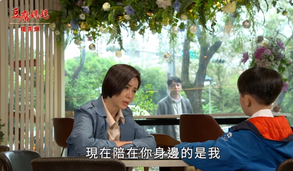 《豆腐媽媽-EP58精彩片段》斷蓮貪念 生日不快樂？