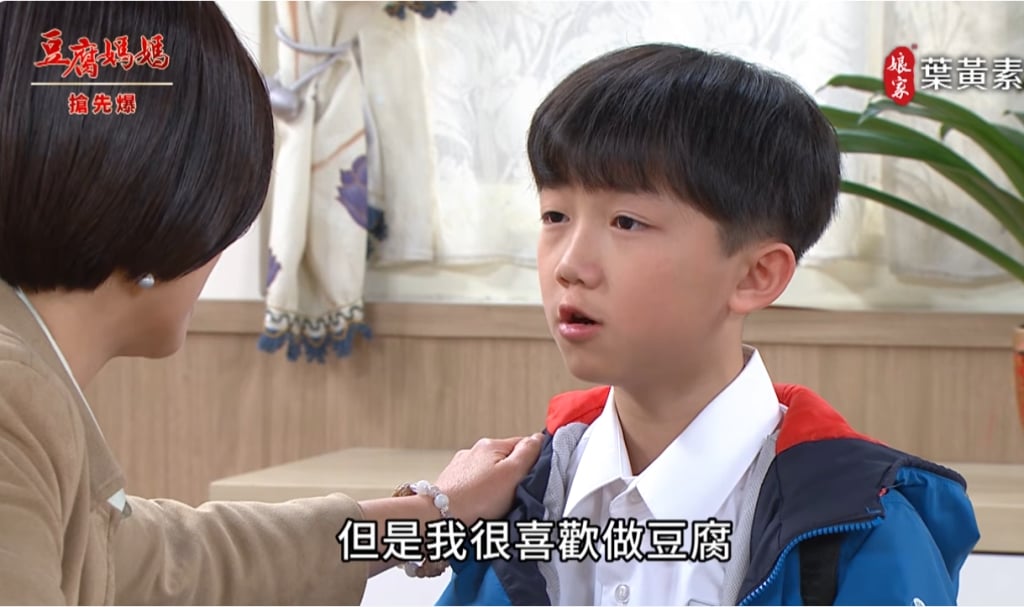 《豆腐媽媽-EP58精彩片段》搶子大戰 凱凱不要惡媽？