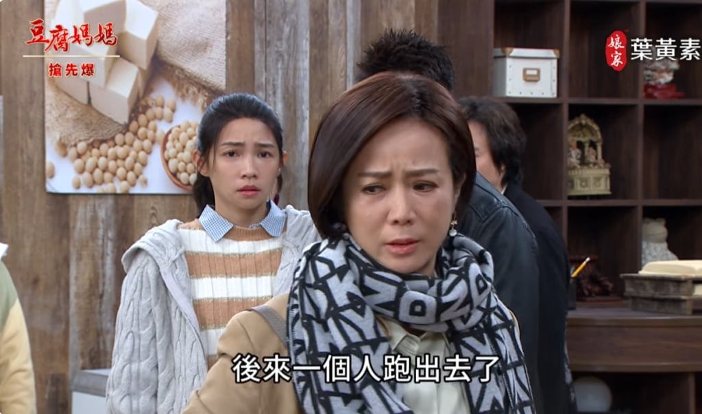 《豆腐媽媽-EP58精彩片段》搶子大戰 凱凱不要惡媽？