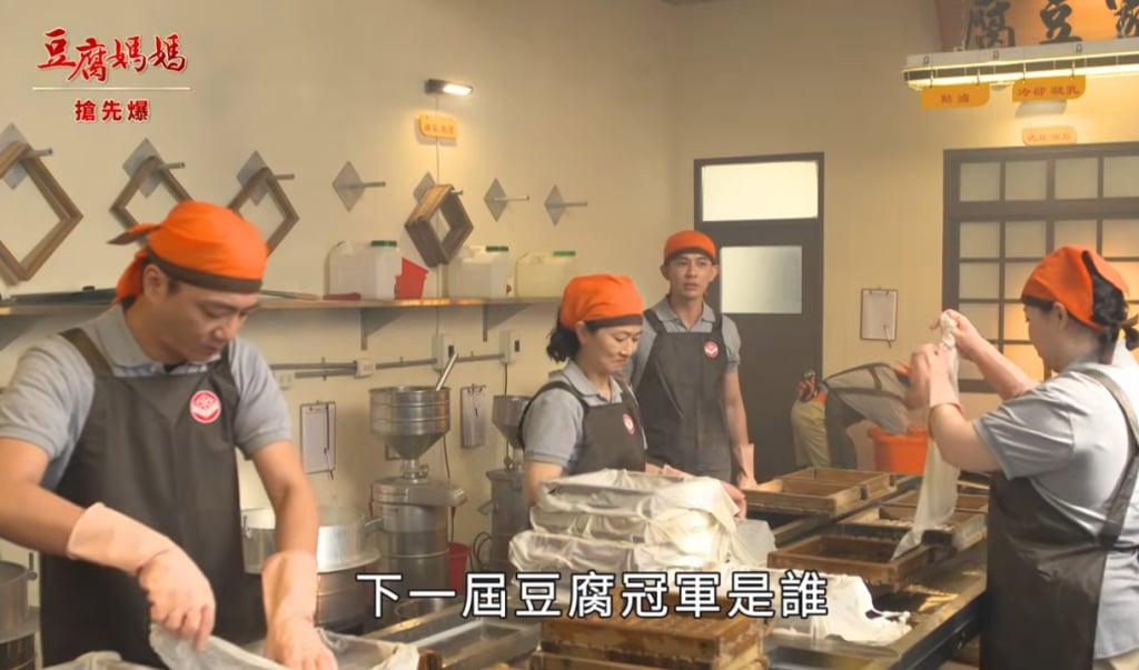 《豆腐媽媽-EP58精彩片段》妻舅接棒 豆腐兄弟情？