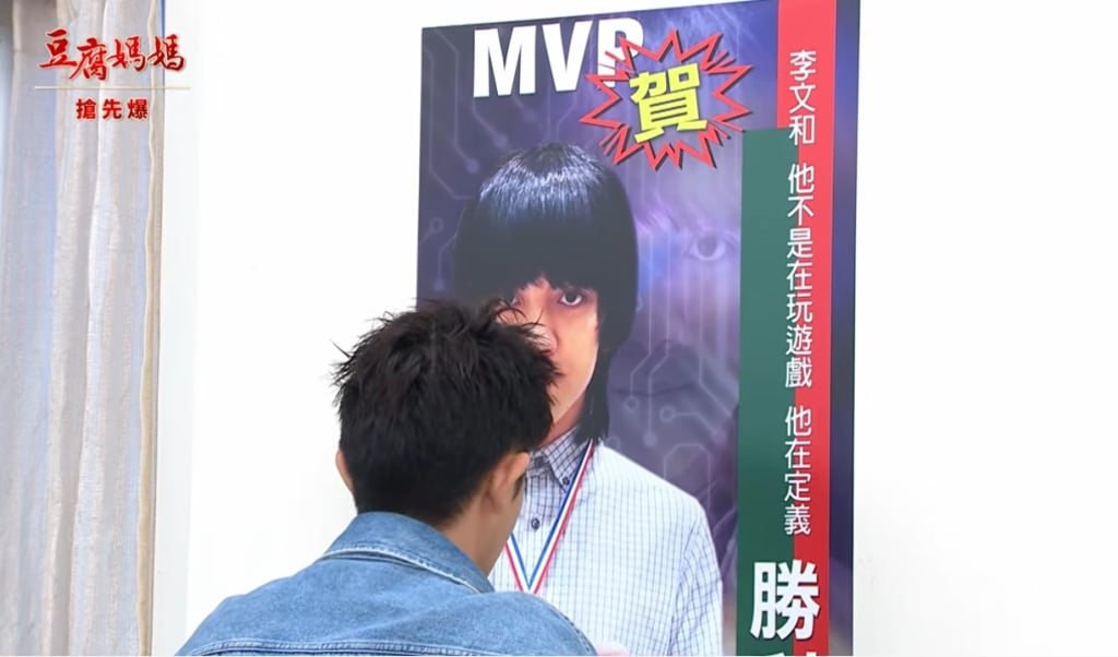 《豆腐媽媽-EP58精彩片段》妻舅接棒 豆腐兄弟情？