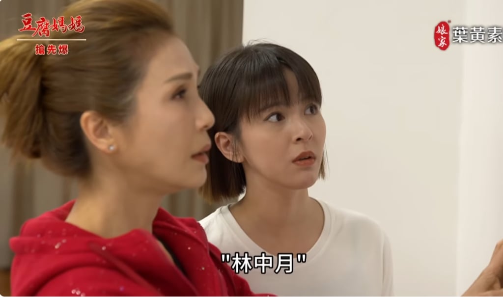 《豆腐媽媽-EP58精彩片段》接班惡鬥 假畫驚天爆？