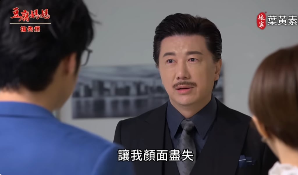 《豆腐媽媽-EP58精彩片段》接班惡鬥 假畫驚天爆？