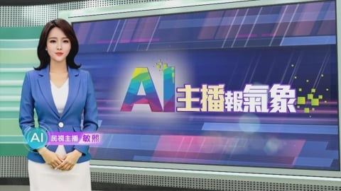 敏熙報氣象／澳洲累計降雨量破百毫米 多地洪災數百人撤離