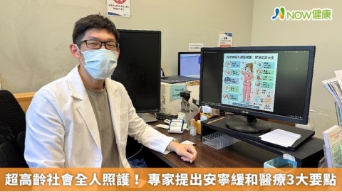 失眠、頭暈、胸悶全身不對勁？ 醫揪自律神經失調作祟