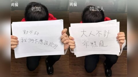 【WBC】台灣兩餐「幫韓國控分道歉」讓台韓兩地罵翻　韓國總部出面致歉