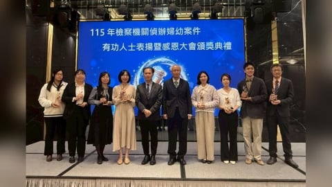 強化守護婦幼　高檢署表揚偵辦婦幼案件有功人員