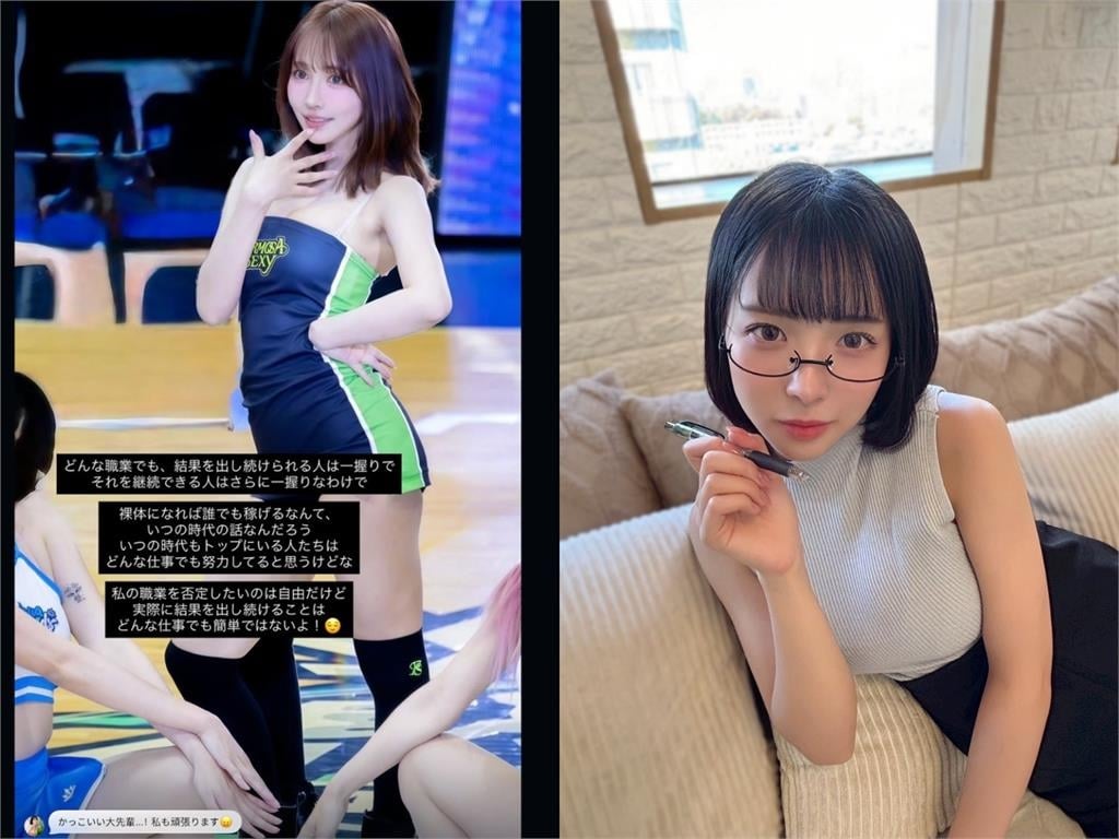 被酸：只要裸體就能賺！日本AV大物新人「曬三上悠亞來台工作片」開嗆這句