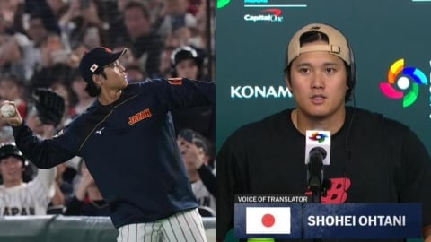 經典賽／二刀流不登板？大谷翔平一句話「重燃球迷希望」　親曝與道奇約定細節