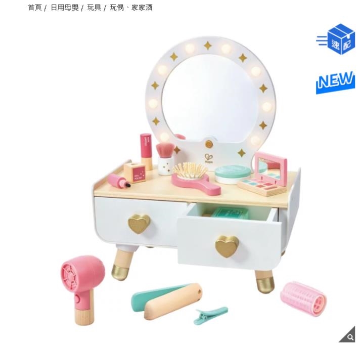 女代購美式賣場「狂掃3位數化妝台」！還不准別人拿「囂張喊4字」