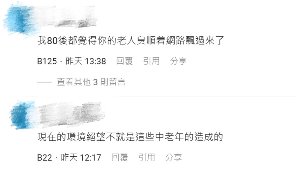 他狂怨00後玻璃心、沒衝勁嘆「台灣沒救了」 網反咬「都你們害的」!