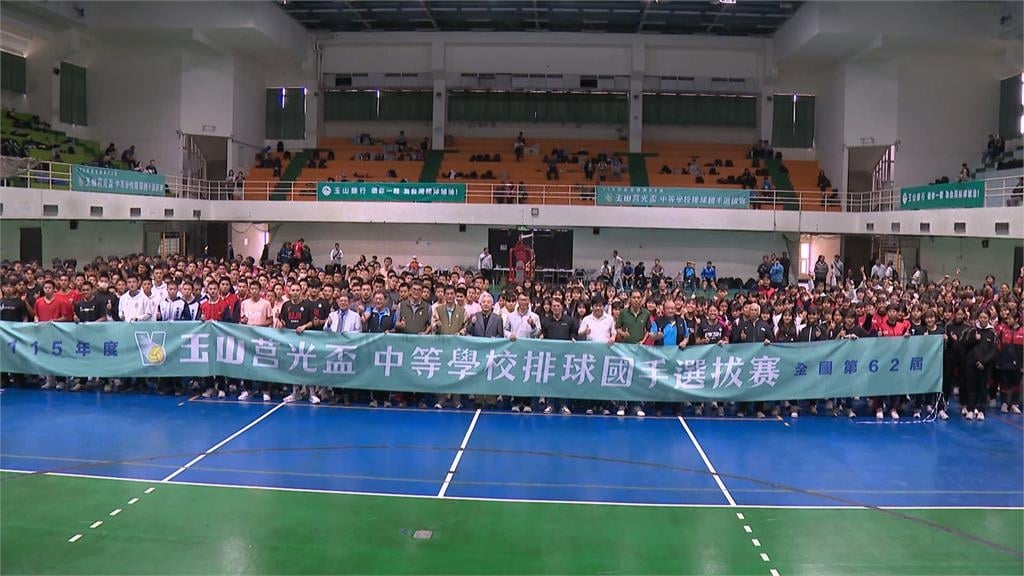 玉山莒光盃選拔賽! 排球菁英入選國家隊關鍵賽事