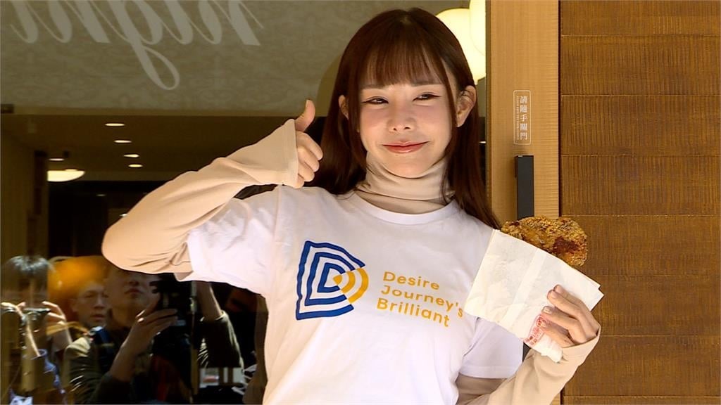 經典賽首次擊敗韓國! 業者發千份雞排巫苡萱到場慶祝