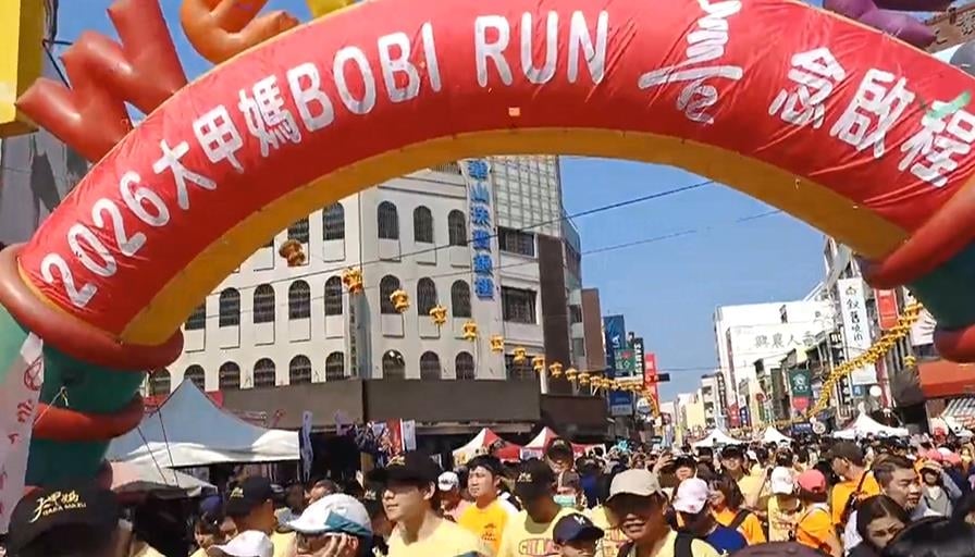大甲媽「小型遶境」先啟動! BOBI RUN媽祖護佑跑出健康