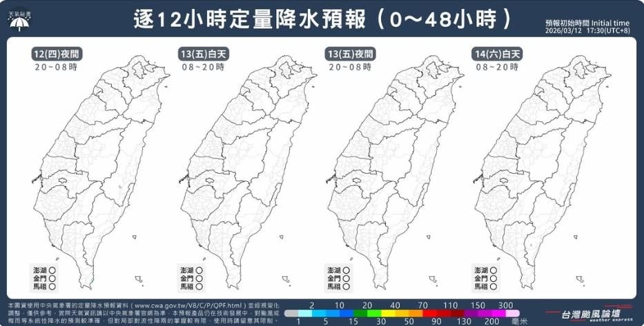 台灣罕見迎超強「乾冷型冷氣團」　北部人狂喜「不能多給幾天嗎」！