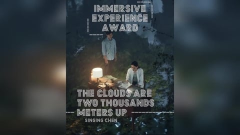 台灣之光再添一筆!《雲在兩千米》勇奪盧森堡城市電影節「沉浸式競賽最大獎」