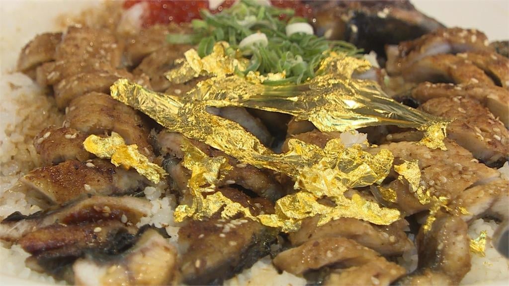 超奢華！台南燒烤店鰻魚豬油飯配金箔　饕客驚呼連連