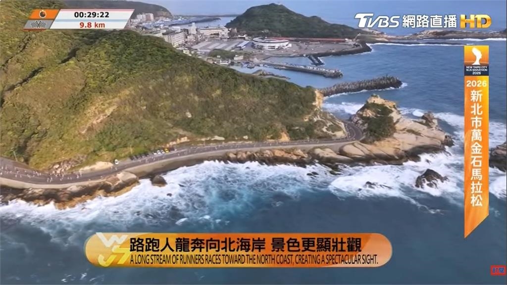 2026萬金石馬落幕！　侯友宜感謝各界　成就全台唯一「金標籤」認證賽事