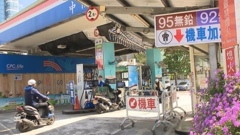 加油族鬆口氣! 油價本週凍漲 中油吸收9.5及10.9元