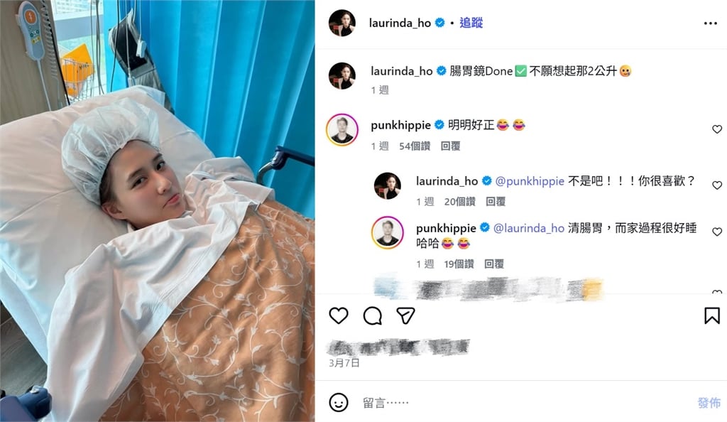 賭王千金何超蓮突PO「憔悴病床照」！真相超爆笑引男神周柏豪評論