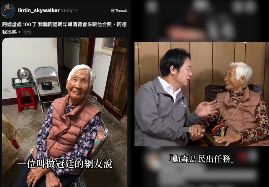 他1句玩笑話竟成功召喚總統！賴清德「親訪百歲阿嬤」網淚目：哪個國家可以這樣