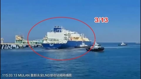 網傳台灣液化天然氣沒半艘？經濟部火大秀證據
