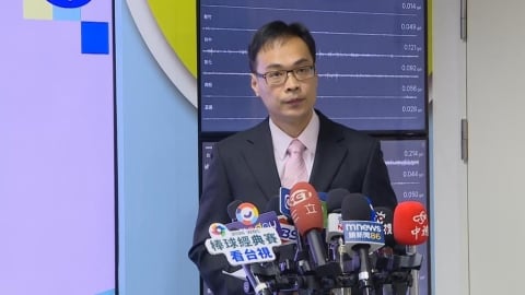 東部海域午後規模5.4強震　氣象署：3天內不排除有4.5至5地震