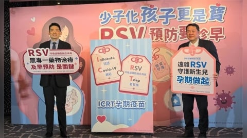RSV「1人傳3人」!嬰幼兒染RSV死亡率比流感高5倍 醫籲孕期接種疫苗