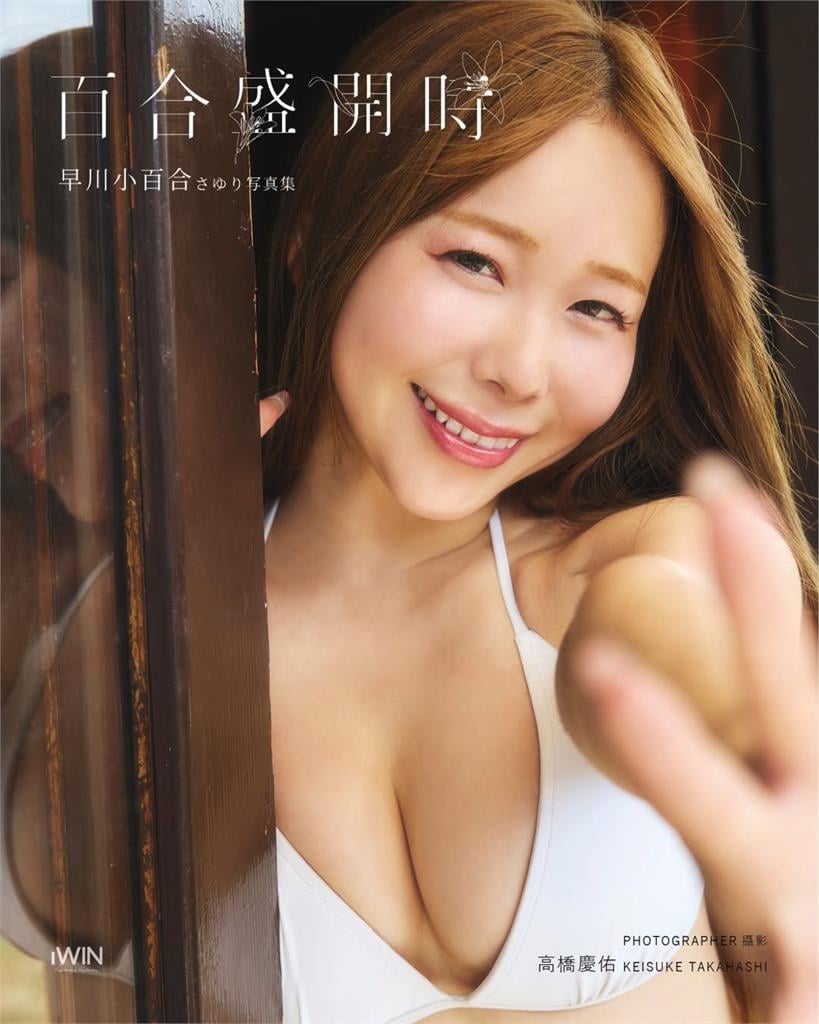 日本女主播來台發展「暴增10kg」！高衩泳裝「細繩勒出巨大白饅」嗨喊：台灣的愛