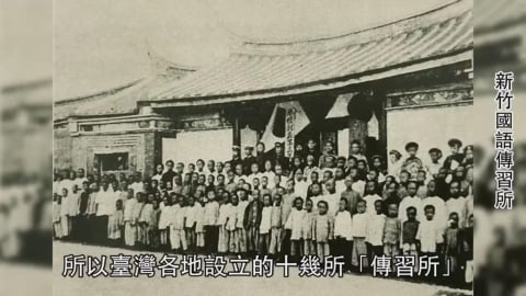 日治時期台北知名小學在這 當年竟因這些原因不讓小孩上學