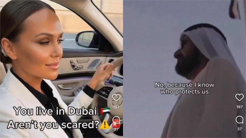 杜拜政府拍片營造「安全假象」！她神還原「國民黨版」網笑翻：藍營出搞笑人才…