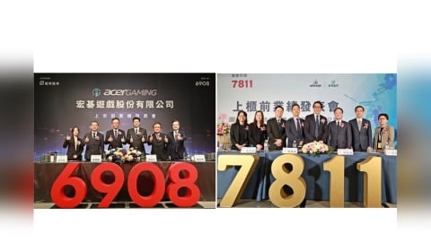 宏碁遊戲、民盛應用競價開標　承銷價分別為49.62、93.33元！　