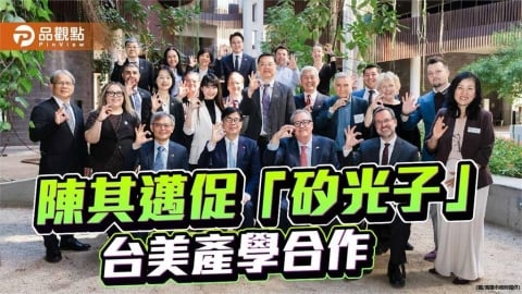 陳其邁率團訪亞利桑那大學 推動矽光子台美產學合作