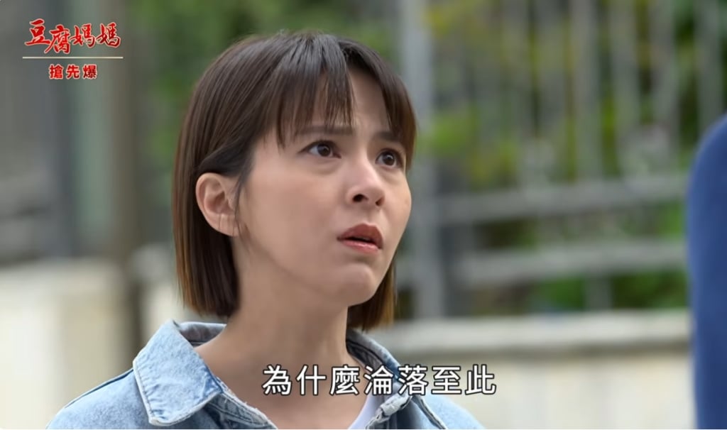 《豆腐媽媽-EP59精彩片段》小玲破案 孽緣驚天爆?