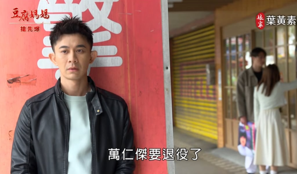 《豆腐媽媽-EP59精彩片段》神秘粉絲登場 竟然是她?