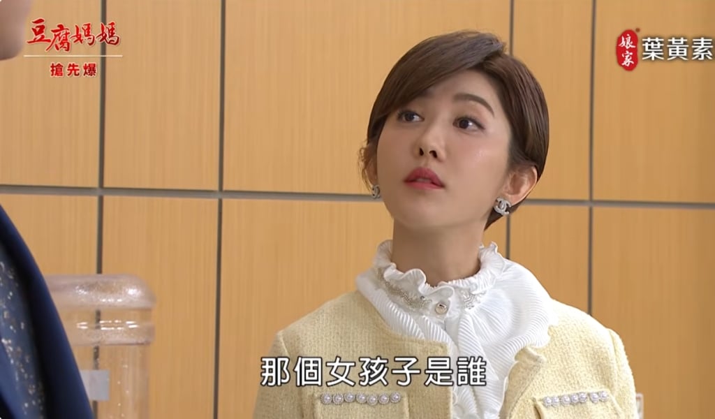 《豆腐媽媽-EP59精彩片段》神秘粉絲登場 竟然是她?