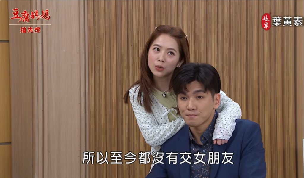 《豆腐媽媽-EP59精彩片段》神秘粉絲登場 竟然是她?