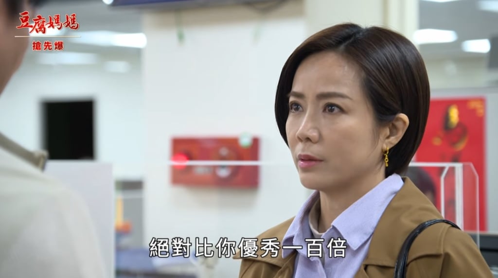 《豆腐媽媽-EP59精彩片段》明蓮離婚 惡妻退場?