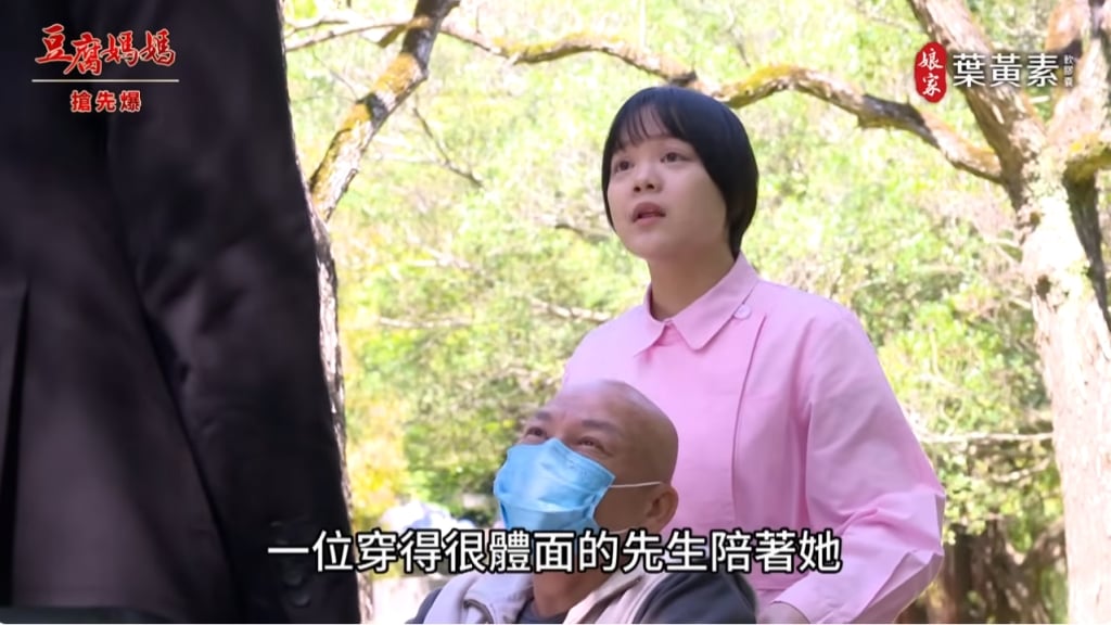 《豆腐媽媽-EP59精彩片段》攔截訪客 滅口大反轉?