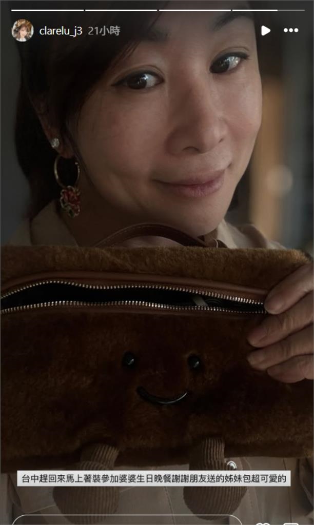 連戰媳婦「突爆出婆婆連方瑀私人行程」!路永佳一句洩「婆媳真實關係」網瘋看