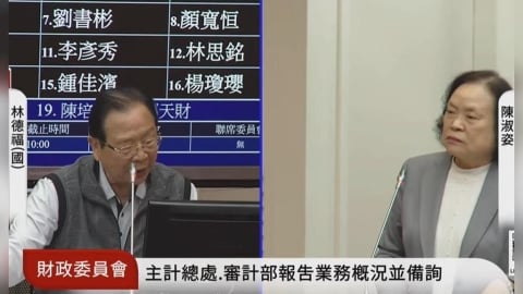 中東戰火推升油價! 主計處:漲1成對CPI影響0.24％
