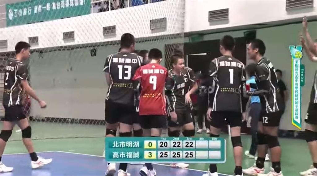 排球(影)／玉山莒光盃排球國男組激戰！屏縣新園國中鏖戰5局勝中市潭秀國中晉決賽