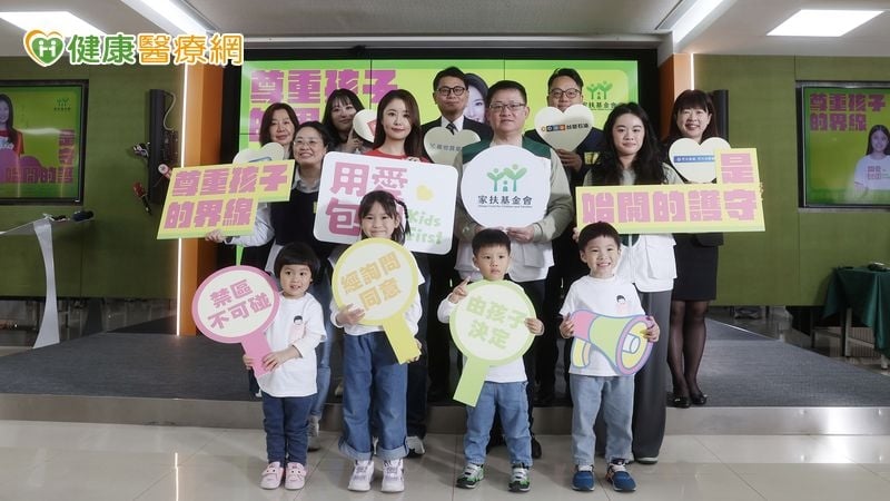 逾半兒少曾遭不當碰觸！家扶：近7成求助者曾遭大人質疑