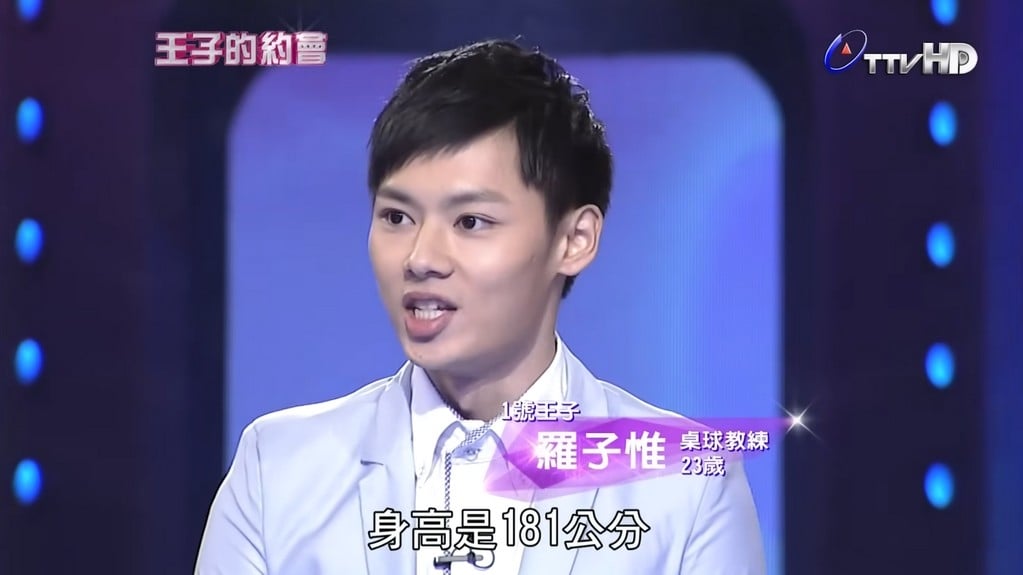 羅子惟《豆腐媽媽》爆紅　昔參加「聯誼節目」片段被挖出！青澀模樣惹議