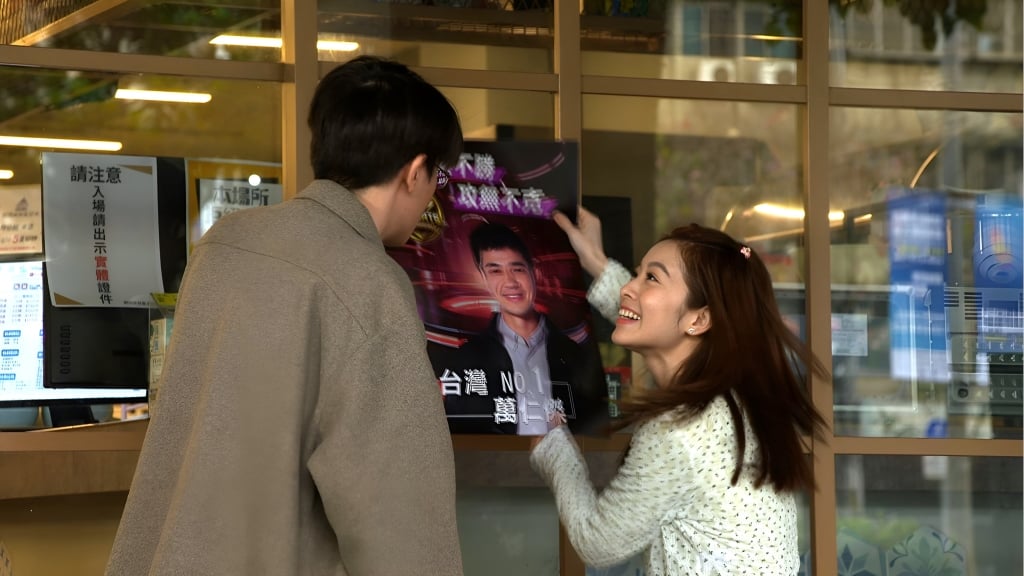 程雅晨《豆腐媽媽》純情妹變小三？預告「這舉動」引網崩潰：別拆散傑英CP！