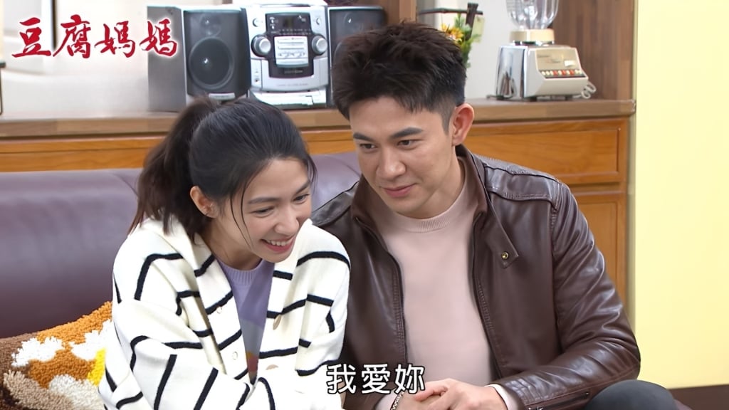 程雅晨《豆腐媽媽》純情妹變小三？預告「這舉動」引網崩潰：別拆散傑英CP！