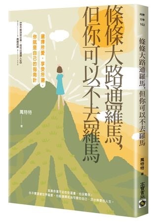 想過更好的人生？專家：先練好「這項能力」