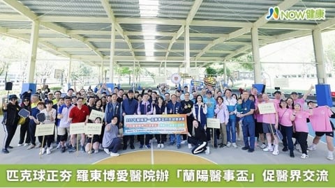 匹克球正夯 羅東博愛醫院辦「蘭陽醫事盃」促醫界交流