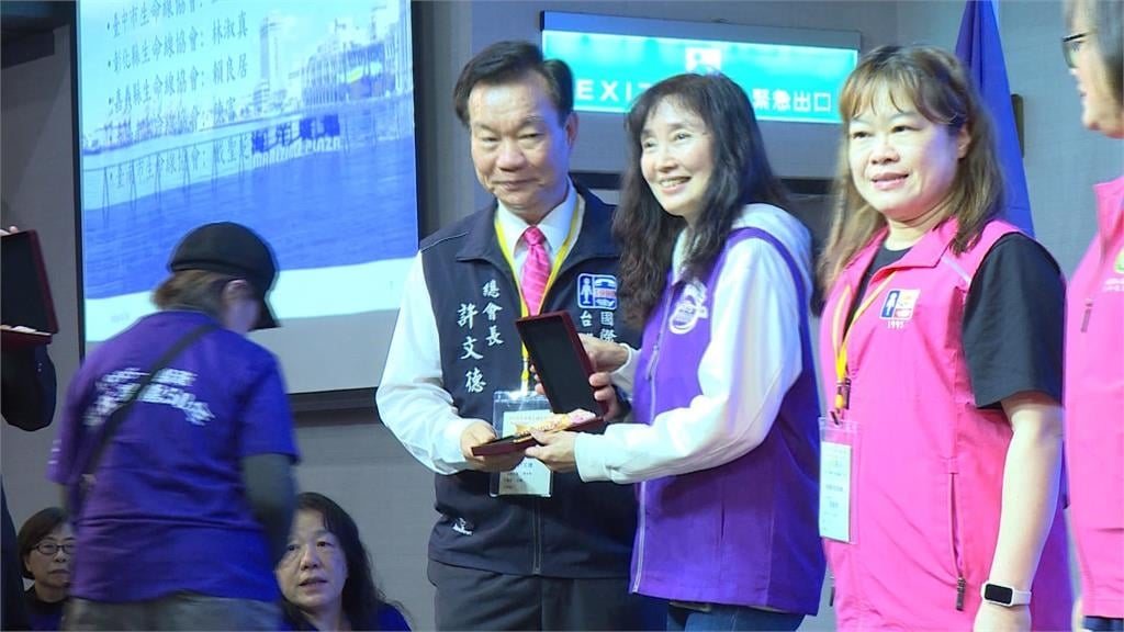 生命線協會全國年會!正副總統、閣揆致電肯定