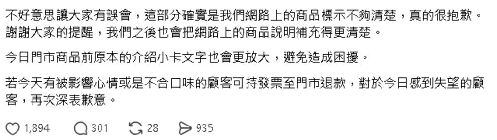 杜拜巧克力「內陷塞王子麵」賣99元!店家喊「台人童年回憶」被噴爛…急道歉